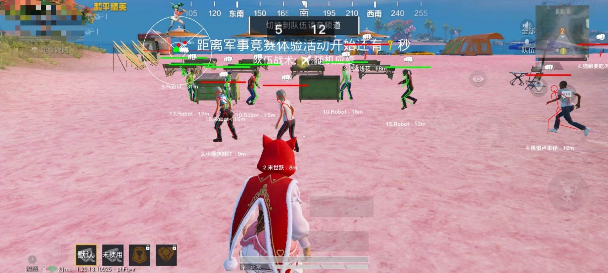【天之蓝一体直装】和平精英怎么开挂 软件下载  和平精英正规卖挂平台 和平精英开挂购买网站