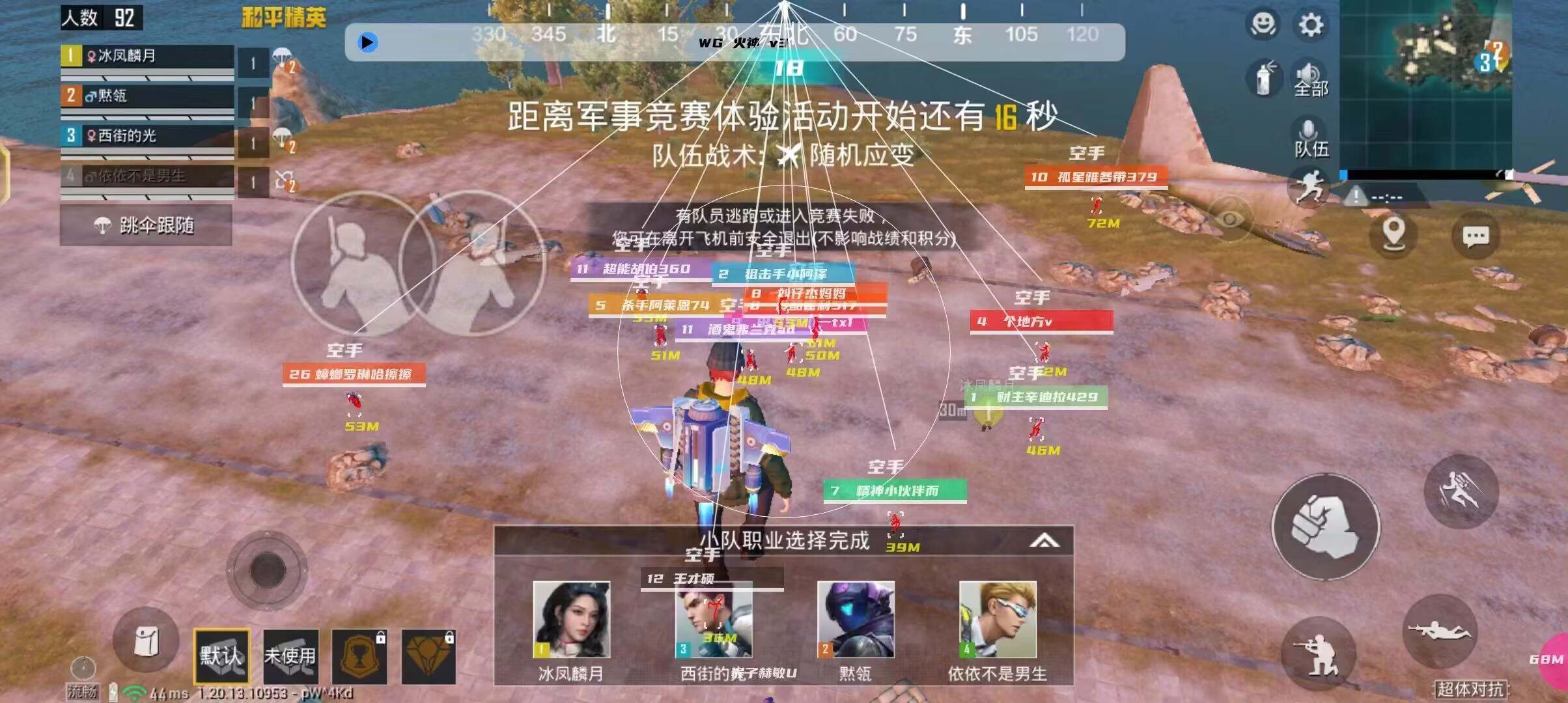 和平精英辅助【保时捷】