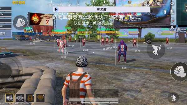 和平精英【灵凡内核工作室】辅助