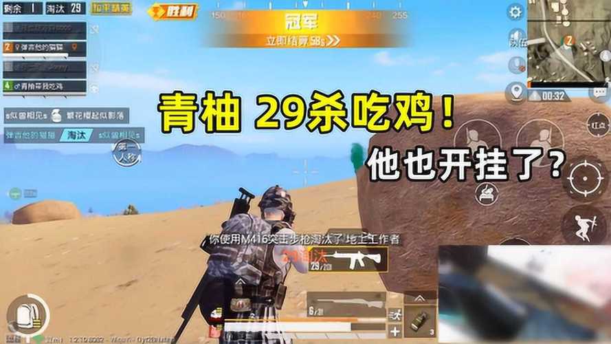 深入了解和平精英辅助现象:技术创新与社会影