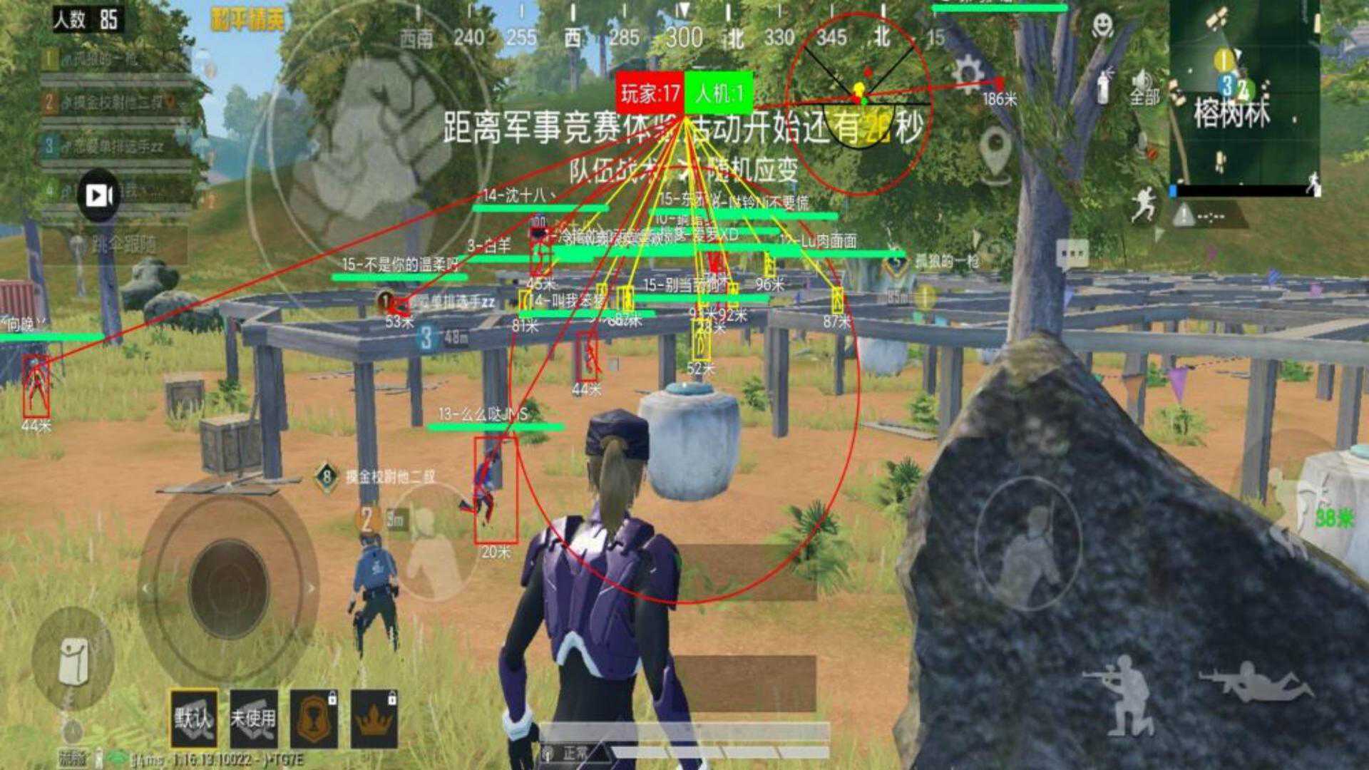 和平精英雷电模拟器辅助【钢铁侠】可过检测 匹配手机玩家