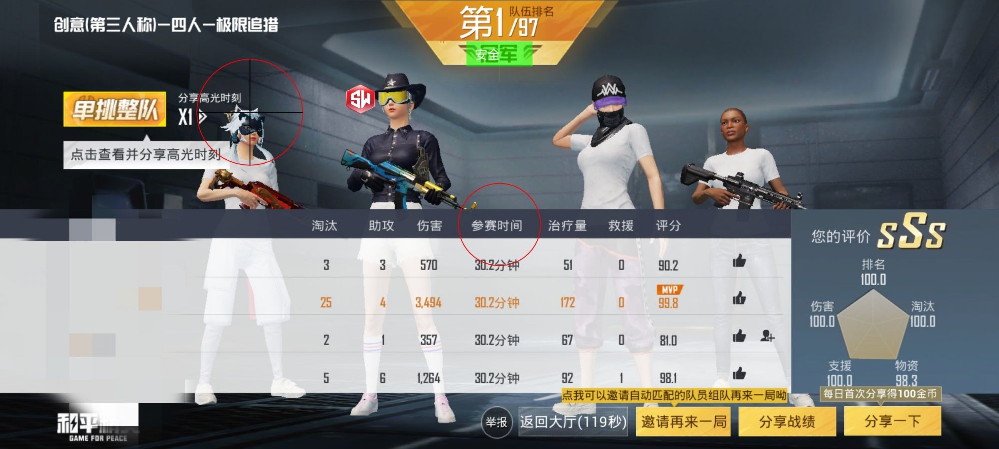 和平精英辅助【哈士奇容器直装V3.6稳定版】全图人物透视 主播无后座 开枪防抖动 皮肤美化 欧布变色 紫色螳螂 触摸自瞄 自瞄范围