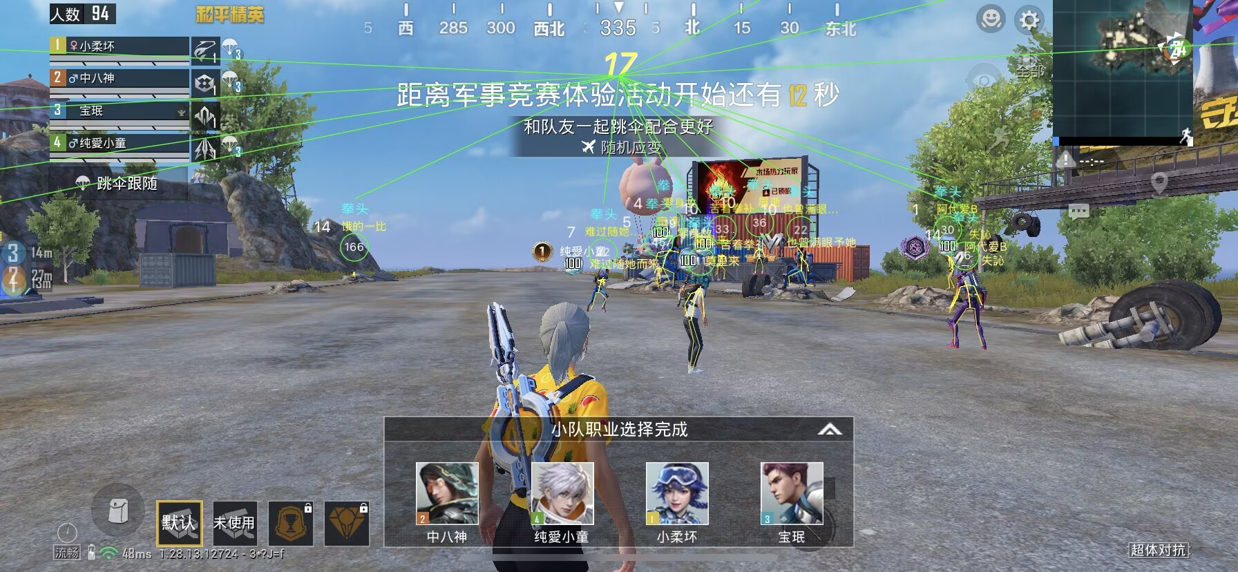 和平精英外挂【狩猎者一体直装V3.9稳定版】防猎鹰巡查 内置防封 载具显示 距离显示 空投显示 可自由调节压枪力度 自瞄力度