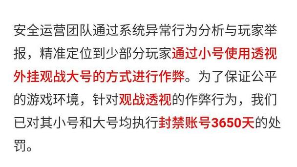 和平精英最新插件辅助【呵呵】上市 支持射速增加4倍功能
