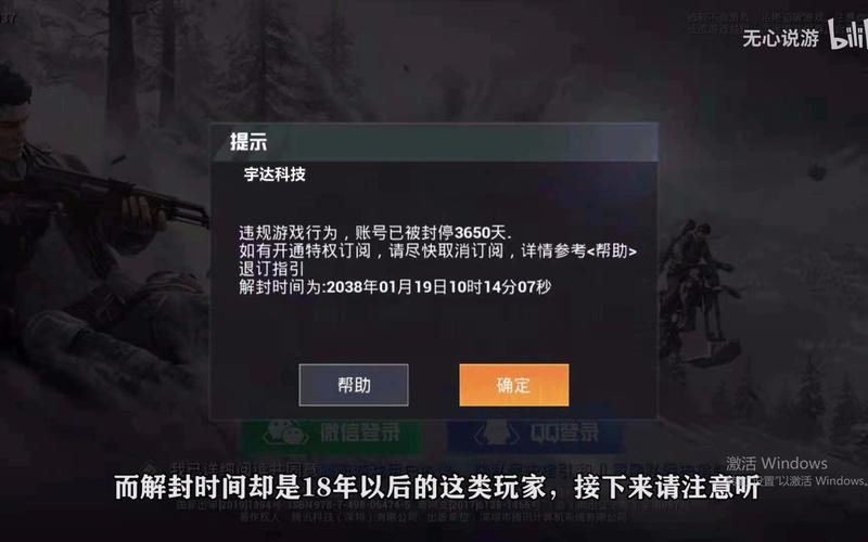 和平精英《先行者》外挂稳到飞起嘎嘎上分中